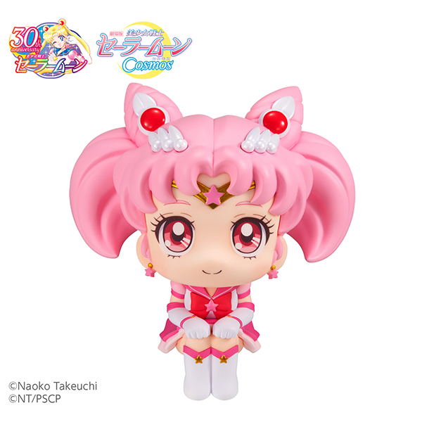 LookUp Pretty Guardian Sailor Moon Cosmos the Movie: Eternal Sailor Chibi Moon image 2