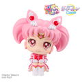 LookUp Pretty Guardian Sailor Moon Cosmos the Movie: Eternal Sailor Chibi Moon thumbnail 3