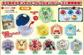 Pokemon - Pokemon Get Collections Aratana Sekai eno Tabidachi! (Set of 10 Pieces) thumbnail 1