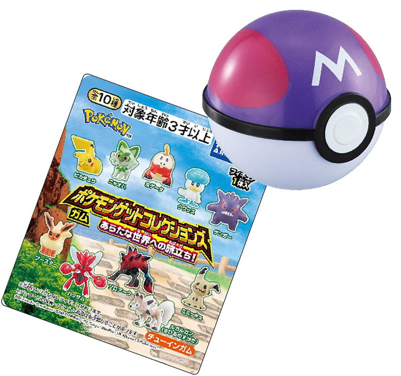 Pokemon - Pokemon Get Collections Aratana Sekai eno Tabidachi! (Set of 10 Pieces) image 2