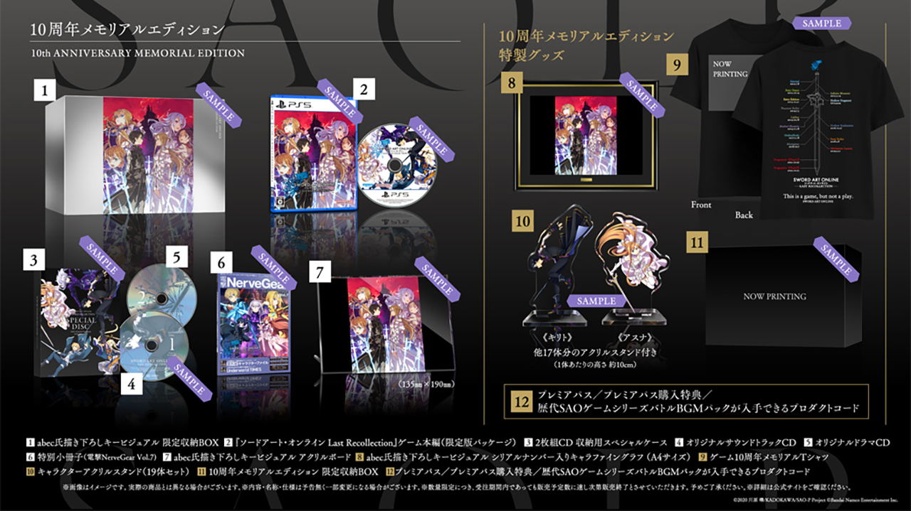 Sword Art Online Last Recollection - PS5 - Jeu Occasion Pas Cher Sword Art Online Last Recollection - PS5 - Jeu Occasion Pas Cher