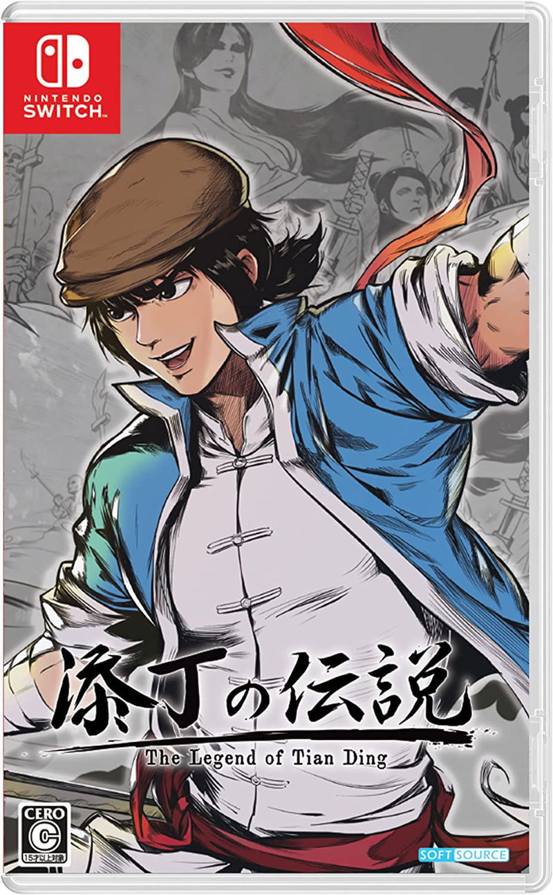 The Legend of Tianding (Multi-Language) image 1