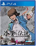 The Legend of Tianding (Multi-Language) thumbnail 1