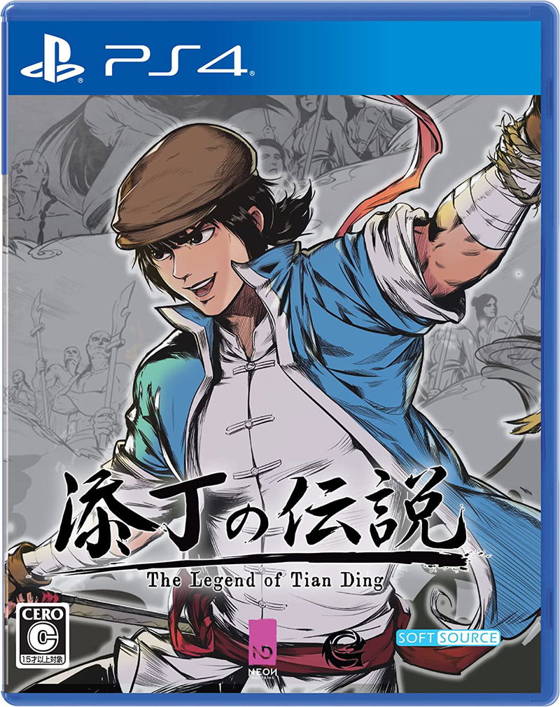The Legend of Tianding (Multi-Language) image 1