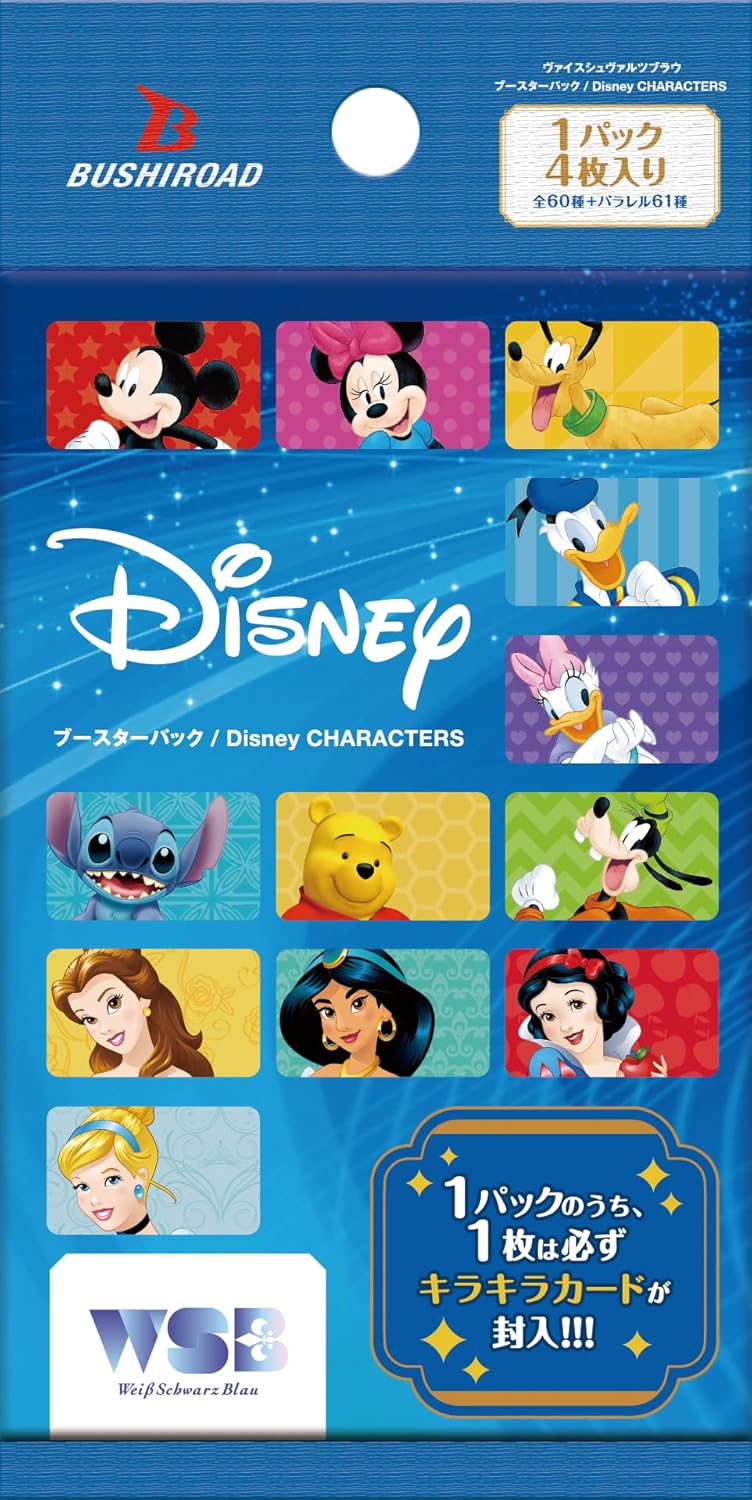 Weiss Schwarz Blau Booster Pack Disney Characters (Set of 10 Packs) image 2