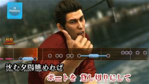 Yakuza 6: The Song of Life (Playstation Hits)