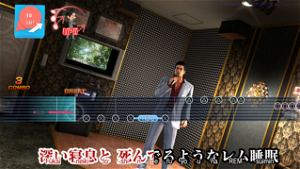 Yakuza 6: The Song of Life (Playstation Hits)