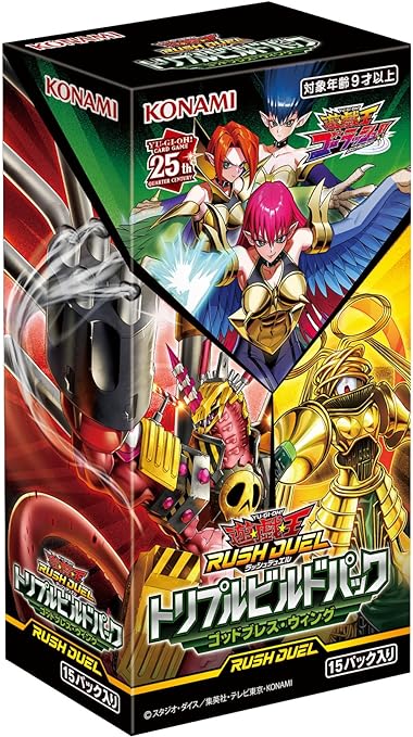 Yu-Gi-Oh! Rush Duel Triple Build Pack Godbreath Wing (Set of 15 Packs) image 1