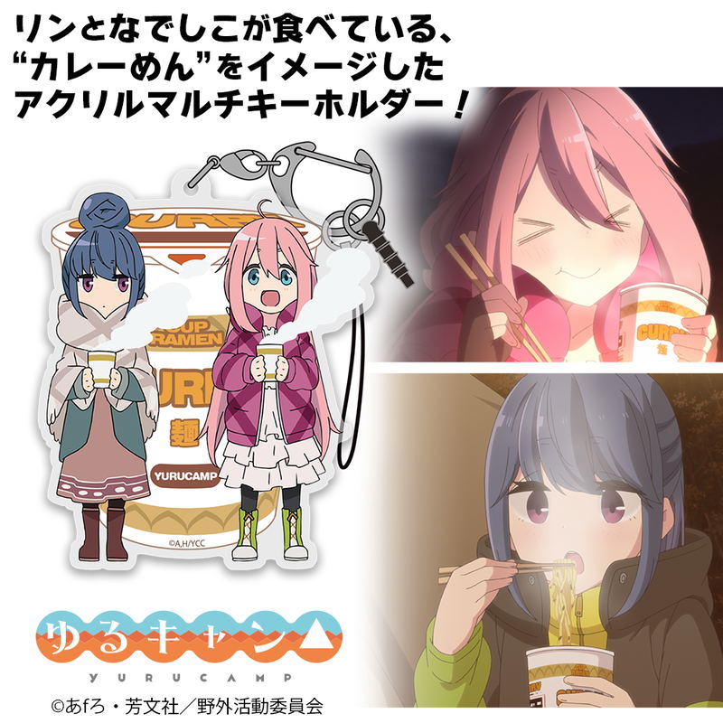 Yuru Camp - Rin and Nadeshiko Curry Noodles Acrylic Multi Keychain image 3