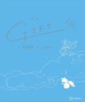 Yuzuru Hanyu Picture Book: Gift thumbnail 2