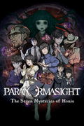 Paranormasight: The Seven Mysteries of Honjo <span class="ext" style="background-color: #2a475e; color: #FFFFFF;">STEAM</span> <span class="ext ext_digital">digital</span> thumbnail 1