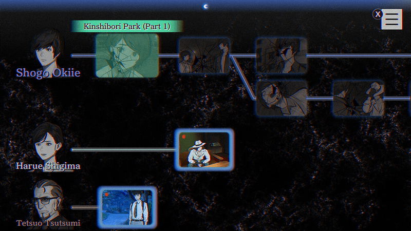 Paranormasight: The Seven Mysteries of Honjo <span class="ext" style="background-color: #2a475e; color: #FFFFFF;">STEAM</span> <span class="ext ext_digital">digital</span> image 5