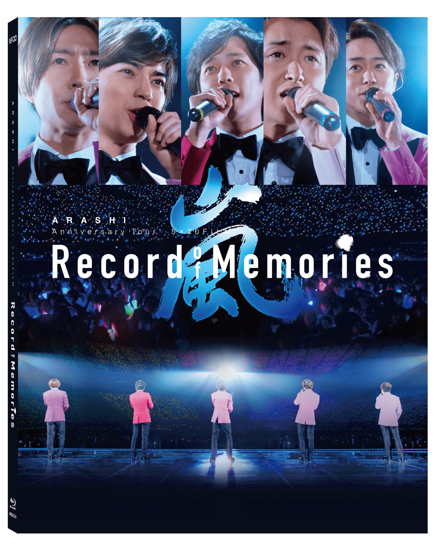 嵐 Anniversary Tour Record of Memories-