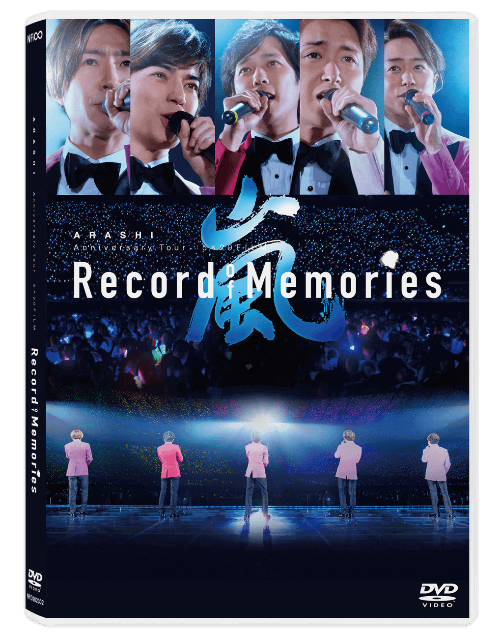 Arashi Anniversary Tour 5 x 20 Film: Record of Memories