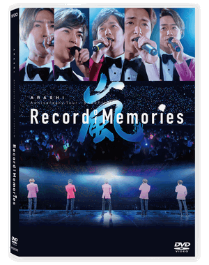 Arashi Anniversary Tour 5 x 20 Film: Record of Memories_