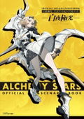 Alchemy Stars Official Art & Scenario Book thumbnail 1