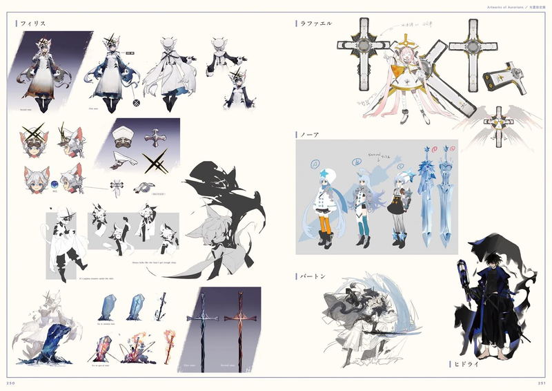 Alchemy Stars Official Art & Scenario Book image 3
