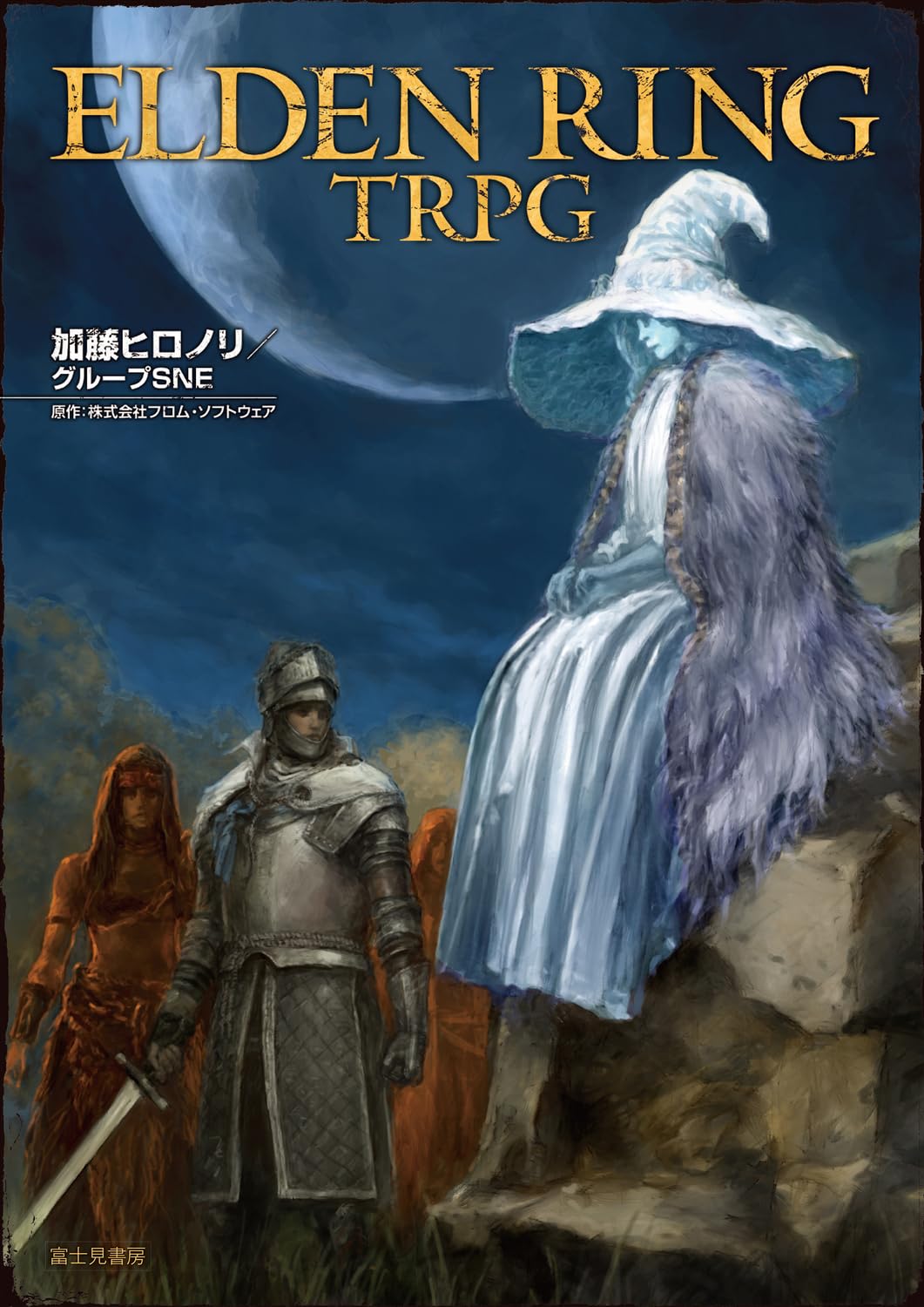 Elden Ring TRPG
