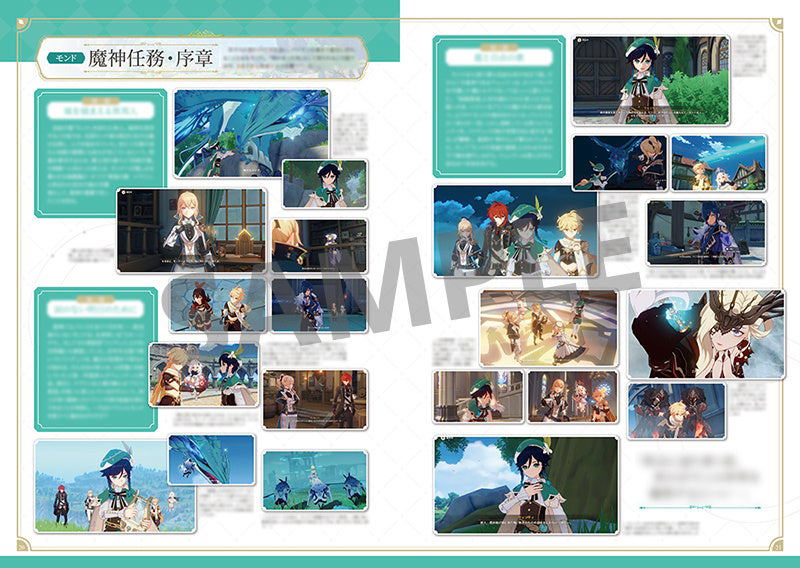 Genshin Impact Fan Book image 3