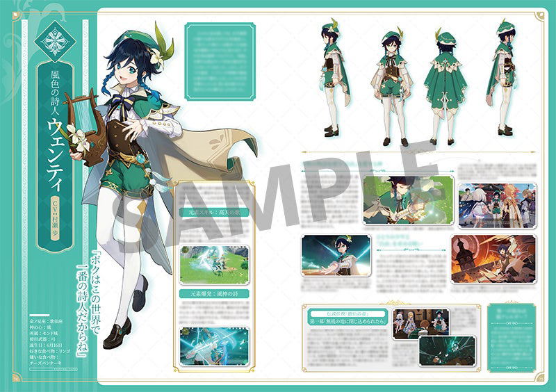 Genshin Impact Fan Book image 4