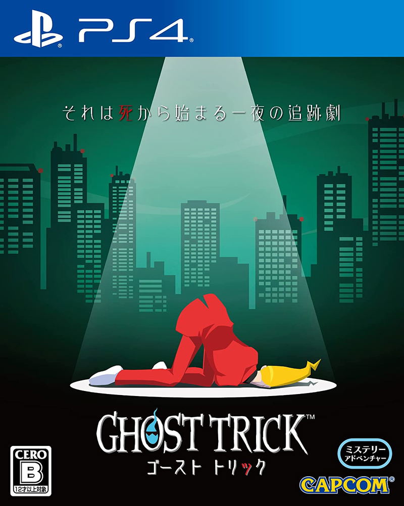 Ghost Trick: Phantom Detective (Multi-Language) image 1