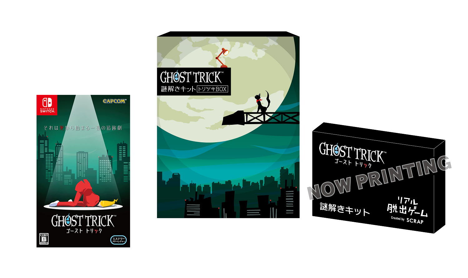 Tricky Box Set Ghost Trick: Phantom Detective [Mystery Solving Kit Tricky Box ...