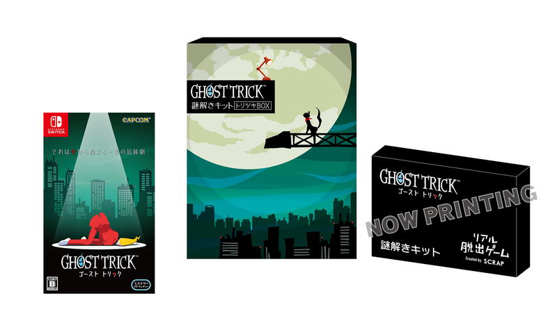 Ghost Trick: Phantom Detective [Mystery Solving Kit Tricky Box] (Limited Edition) (Multi-Language) image 1