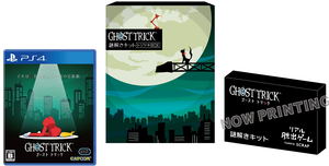 Ghost Trick: Phantom Detective [Mystery Solving Kit Tricky Box] (Limited Edition) (Multi-Language)_