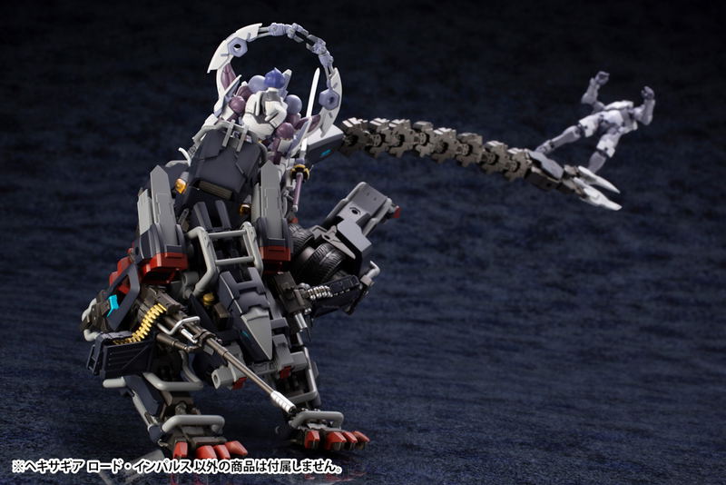 Hexa Gear 1/24 Scale Plastic Model Kit: Lord Impulse (Re-run) image 12