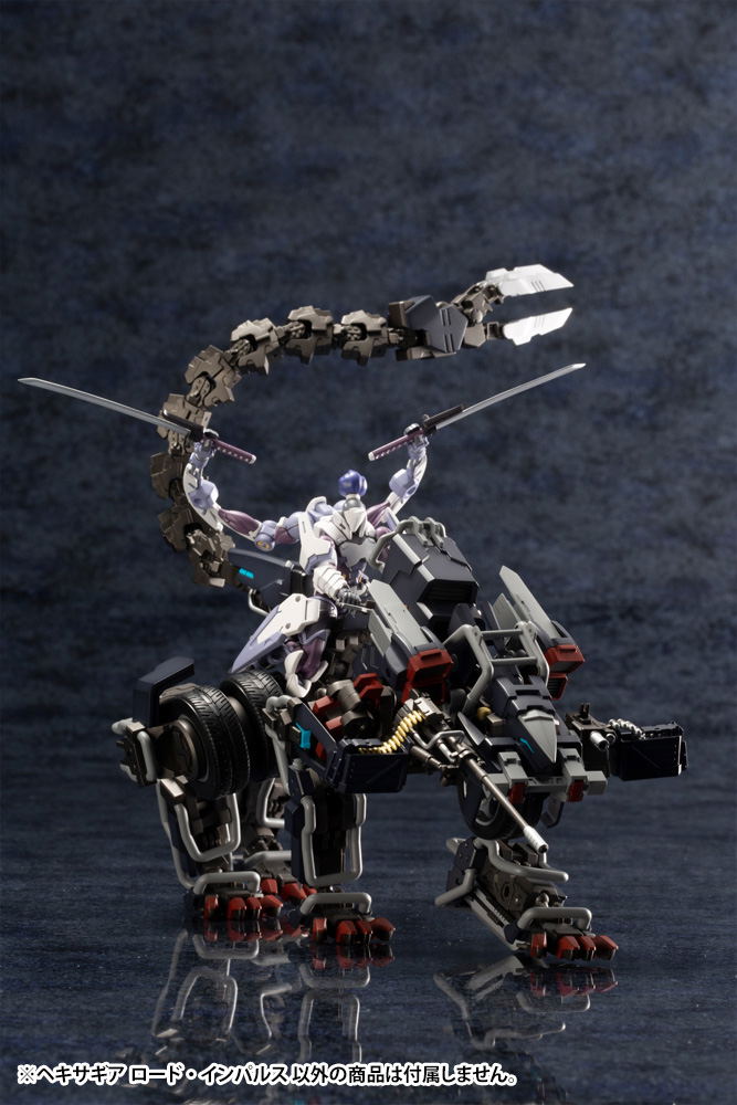 Hexa Gear 1/24 Scale Plastic Model Kit: Lord Impulse (Re-run) image 14