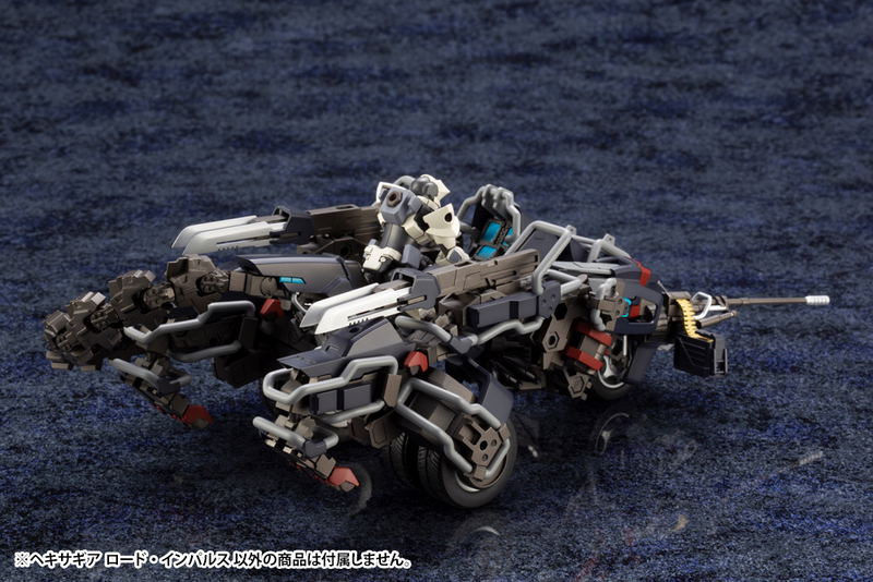 Hexa Gear 1/24 Scale Plastic Model Kit: Lord Impulse (Re-run) image 16