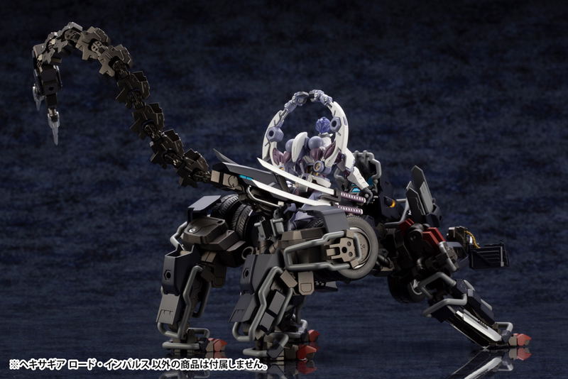 Hexa Gear 1/24 Scale Plastic Model Kit: Lord Impulse (Re-run) image 9