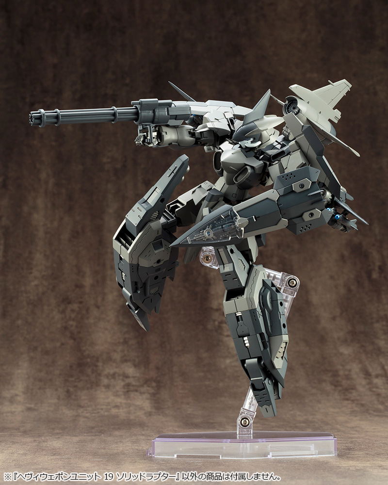 M.S.G Modeling Support Goods: Heavy Weapon Unit 19 Solid Raptor (Re-run) image 13