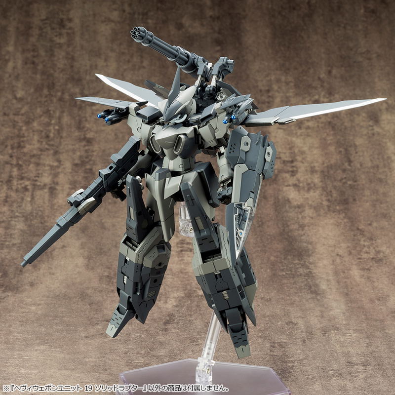 M.S.G Modeling Support Goods: Heavy Weapon Unit 19 Solid Raptor (Re-run) image 14