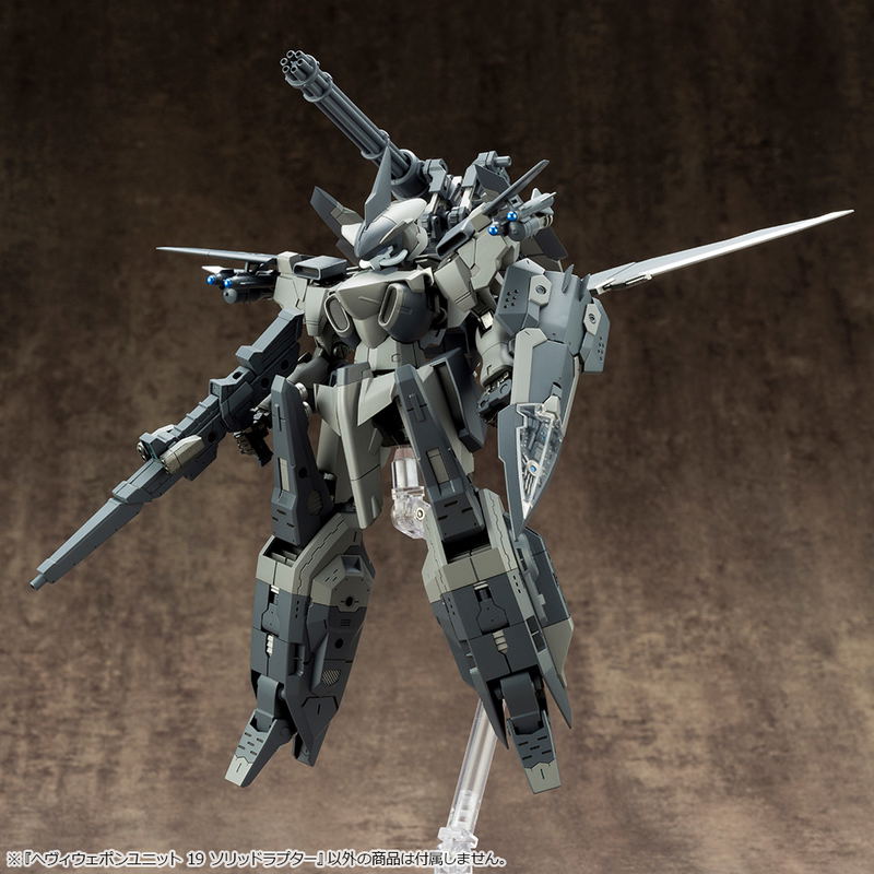 M.S.G Modeling Support Goods: Heavy Weapon Unit 19 Solid Raptor (Re-run) image 15