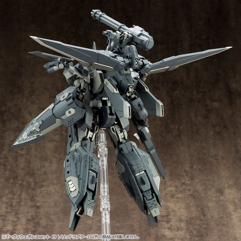 M.S.G Modeling Support Goods: Heavy Weapon Unit 19 Solid Raptor (Re-run) image 16