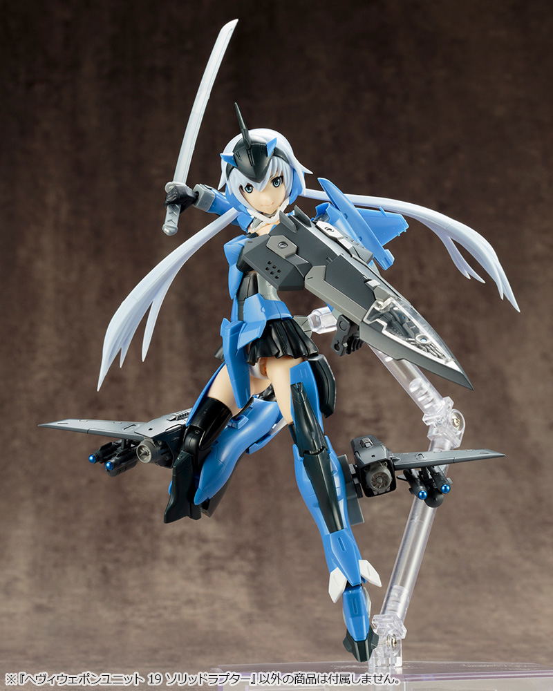 M.S.G Modeling Support Goods: Heavy Weapon Unit 19 Solid Raptor (Re-run) image 7