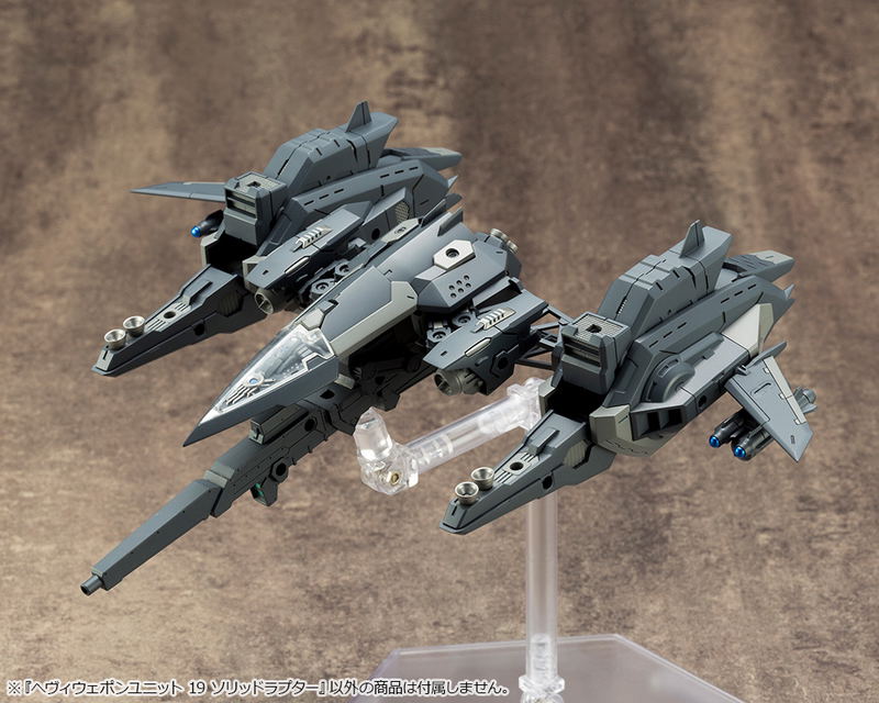 M.S.G Modeling Support Goods: Heavy Weapon Unit 19 Solid Raptor (Re-run) image 8