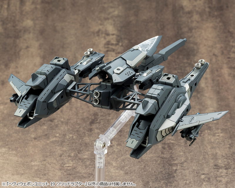 M.S.G Modeling Support Goods: Heavy Weapon Unit 19 Solid Raptor (Re-run) image 9