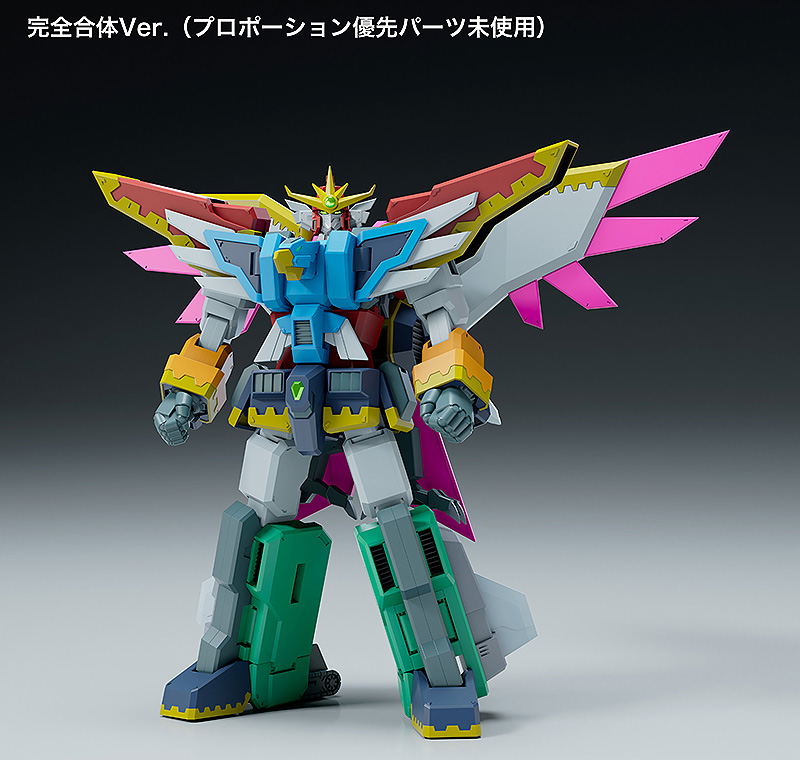 Moderoid Gun x Sword: El Dora V image 8