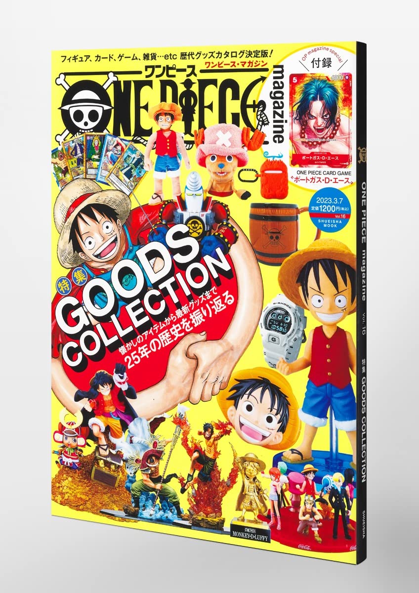 03 C6　ONE PIECE magazine Vol.1〜16 まとめ売り One Piece Magazine Vol.16