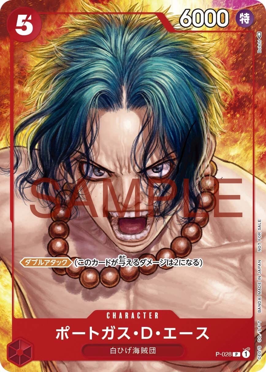 One Piece Magazine Vol.16