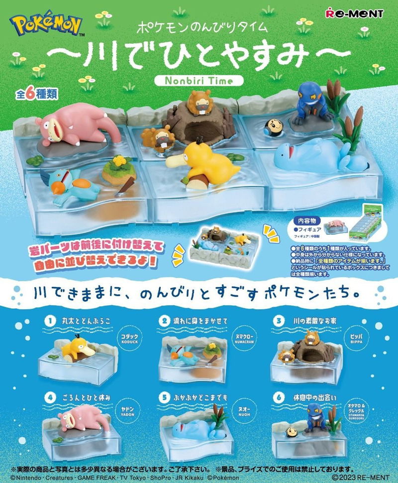 Pokemon - Pokemon Nonbiri Time -Kawa de Hitoyasumi- (Set of 6 Pieces) image 1