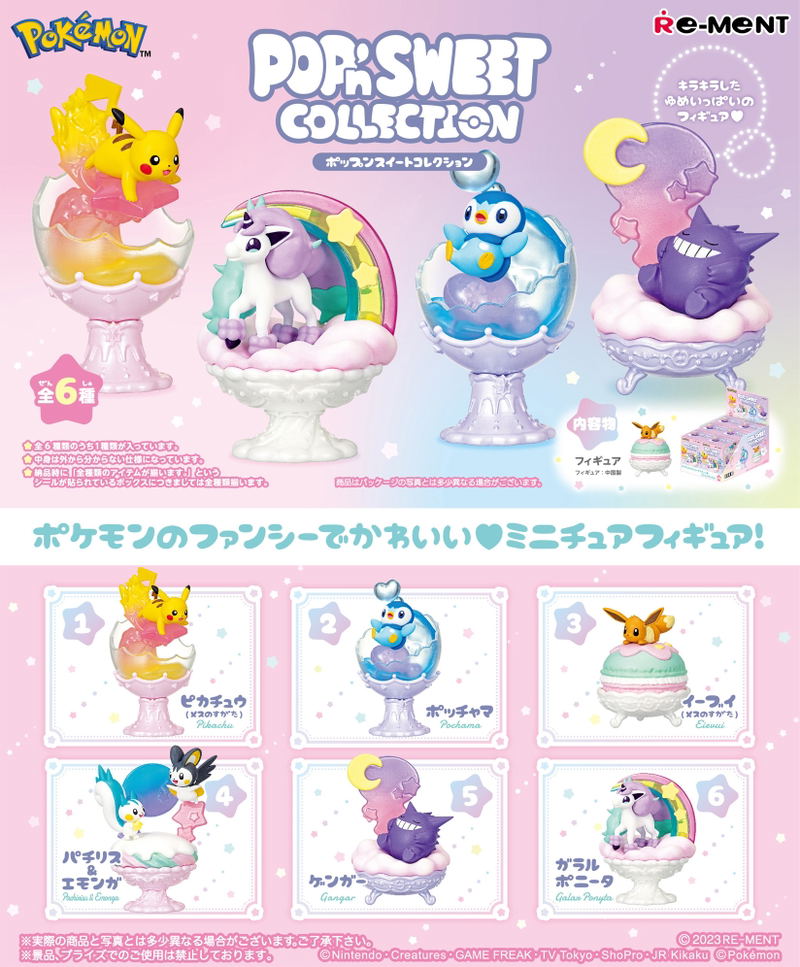 Pokemon - Pokemon Pop'n Sweet Collection (Set of 6 Pieces) image 1