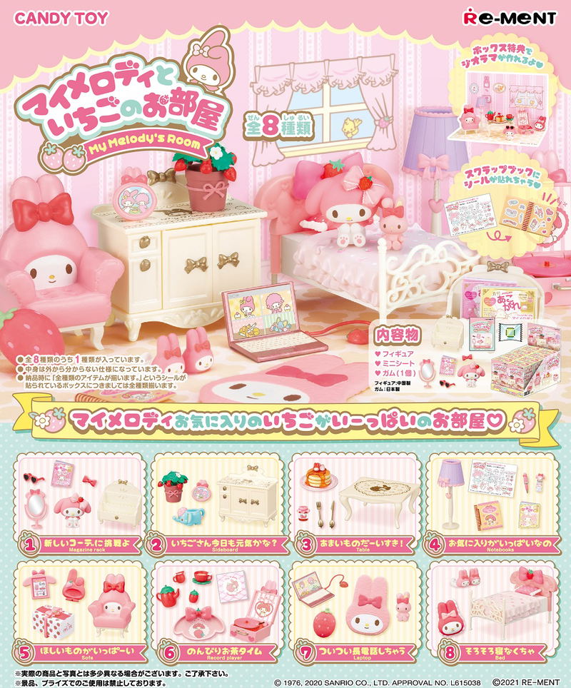 Sanrio My Melody & Strawberry Room (Set of 8 Pieces) image 1