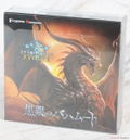 Shadowverse Evolve Booster Pack Vol. 2 Black Silver Bahamut (Set of 16 Packs) thumbnail 1