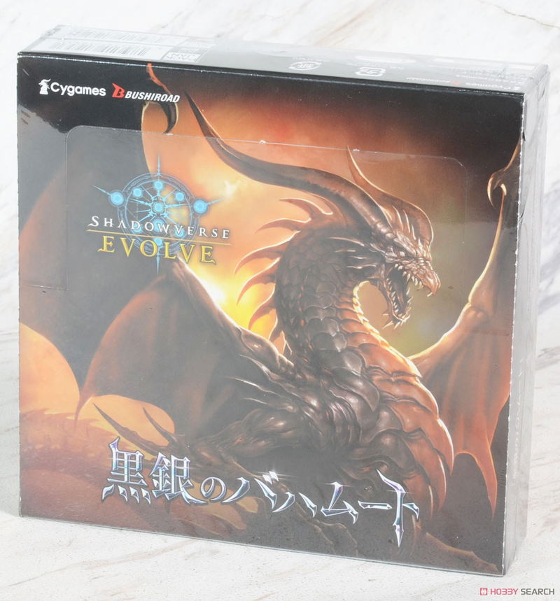 Shadowverse Evolve Booster Pack Vol. 2 Black Silver Bahamut (Set of 16 Packs) image 1