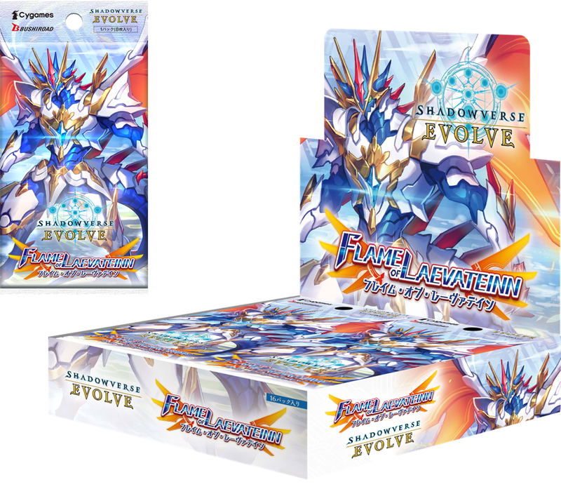 Shadowverse Evolve Booster Pack Vol. 3 Flame Of Laevateinn (Set of 16 Packs) image 1