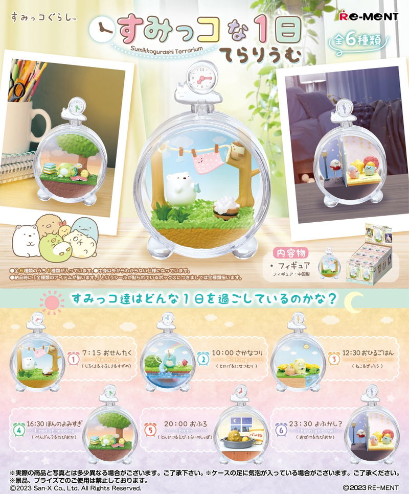 Sumikkogurashi Sumikko na 1 Day Terrarium (Set of 6 Pieces) image 1