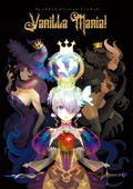 Vanillaware Official Art Book - Vanilla Mania! thumbnail 2